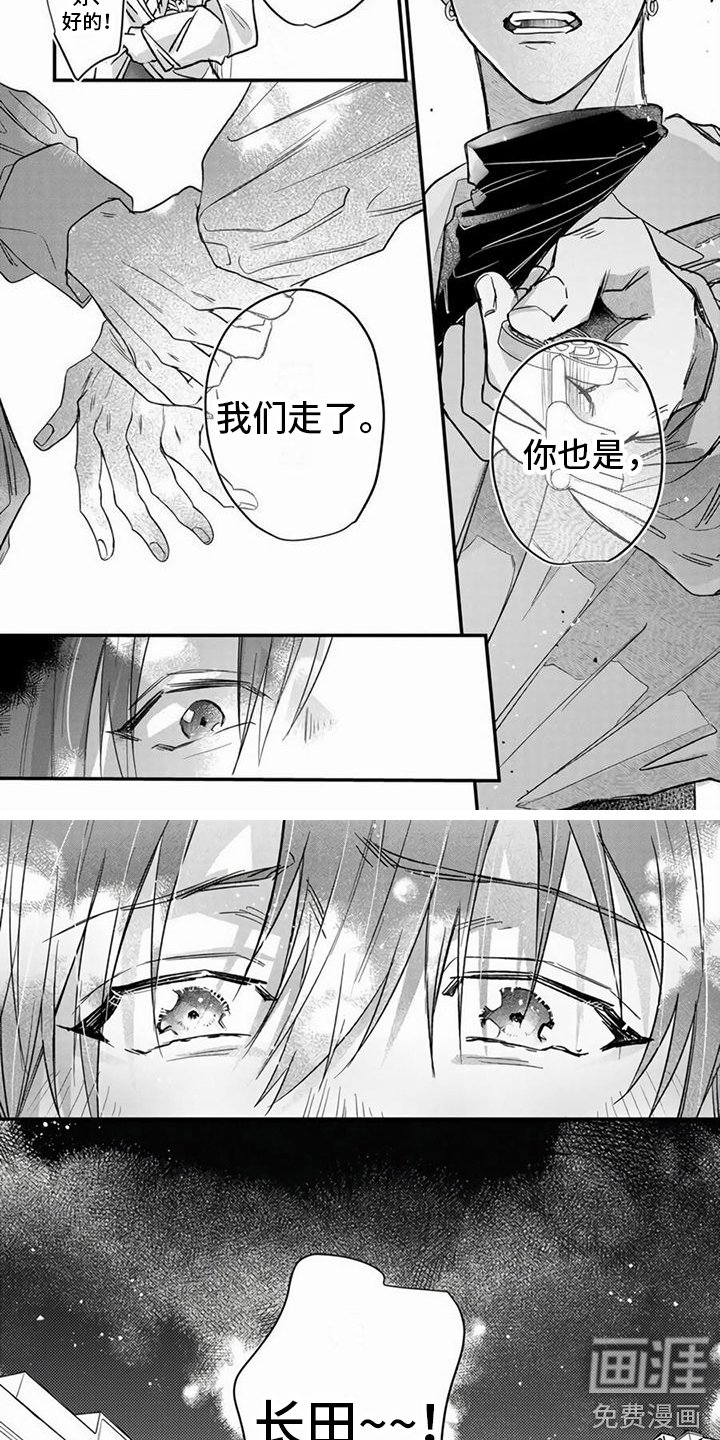 第12章：觉悟 
