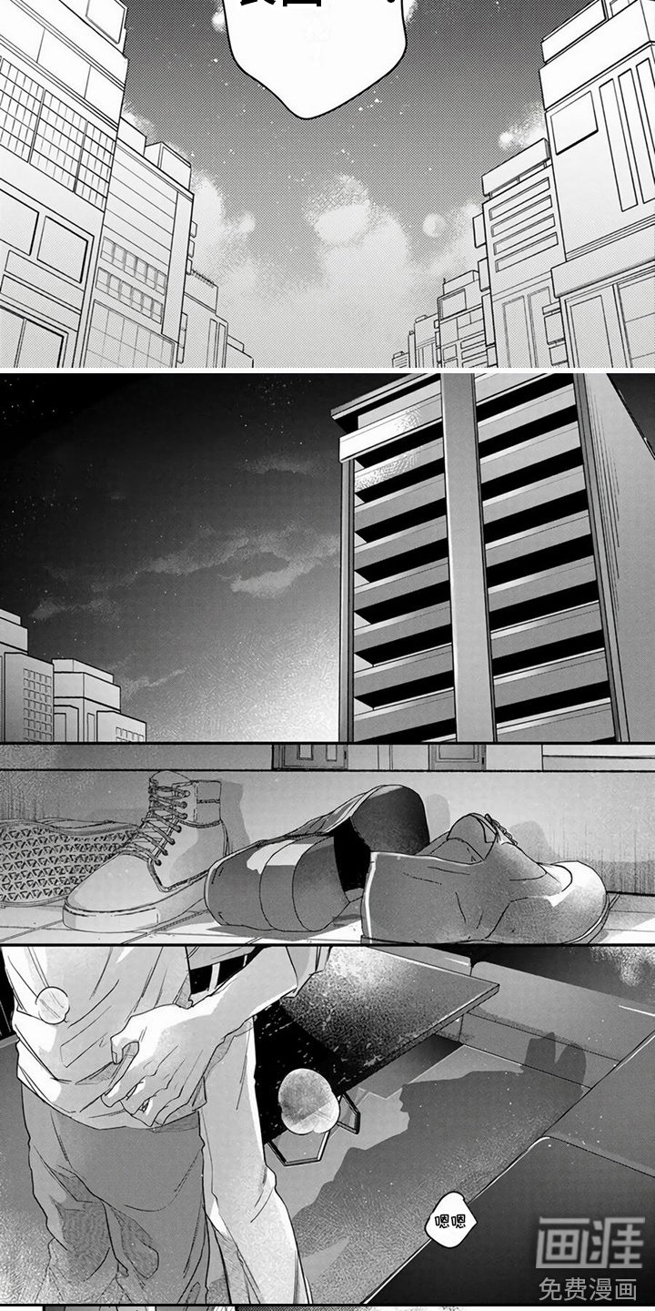 第12章：觉悟 