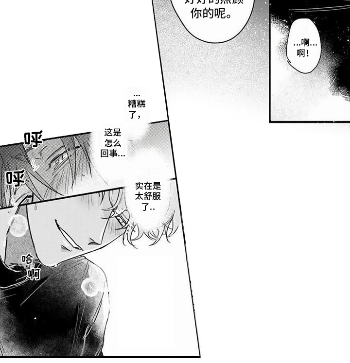 第2章：喝醉了