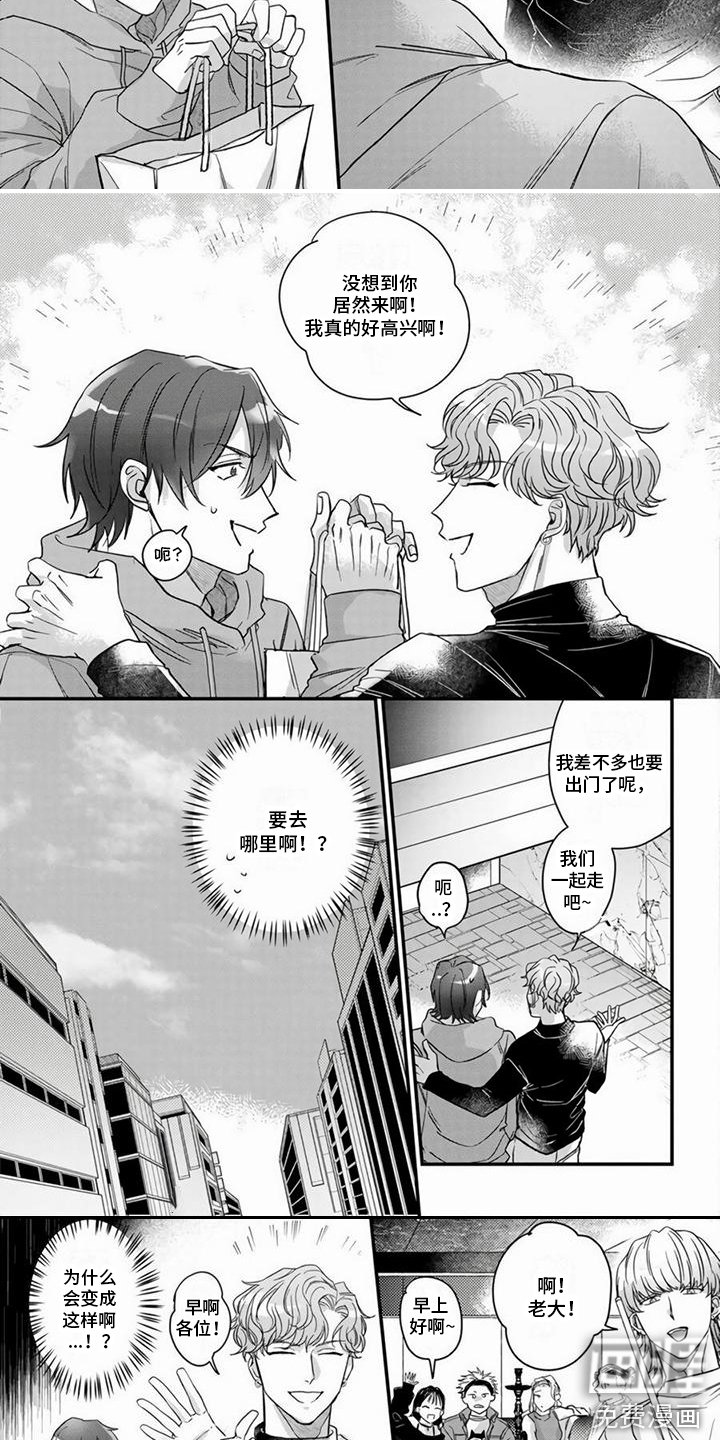 第4章：宴会