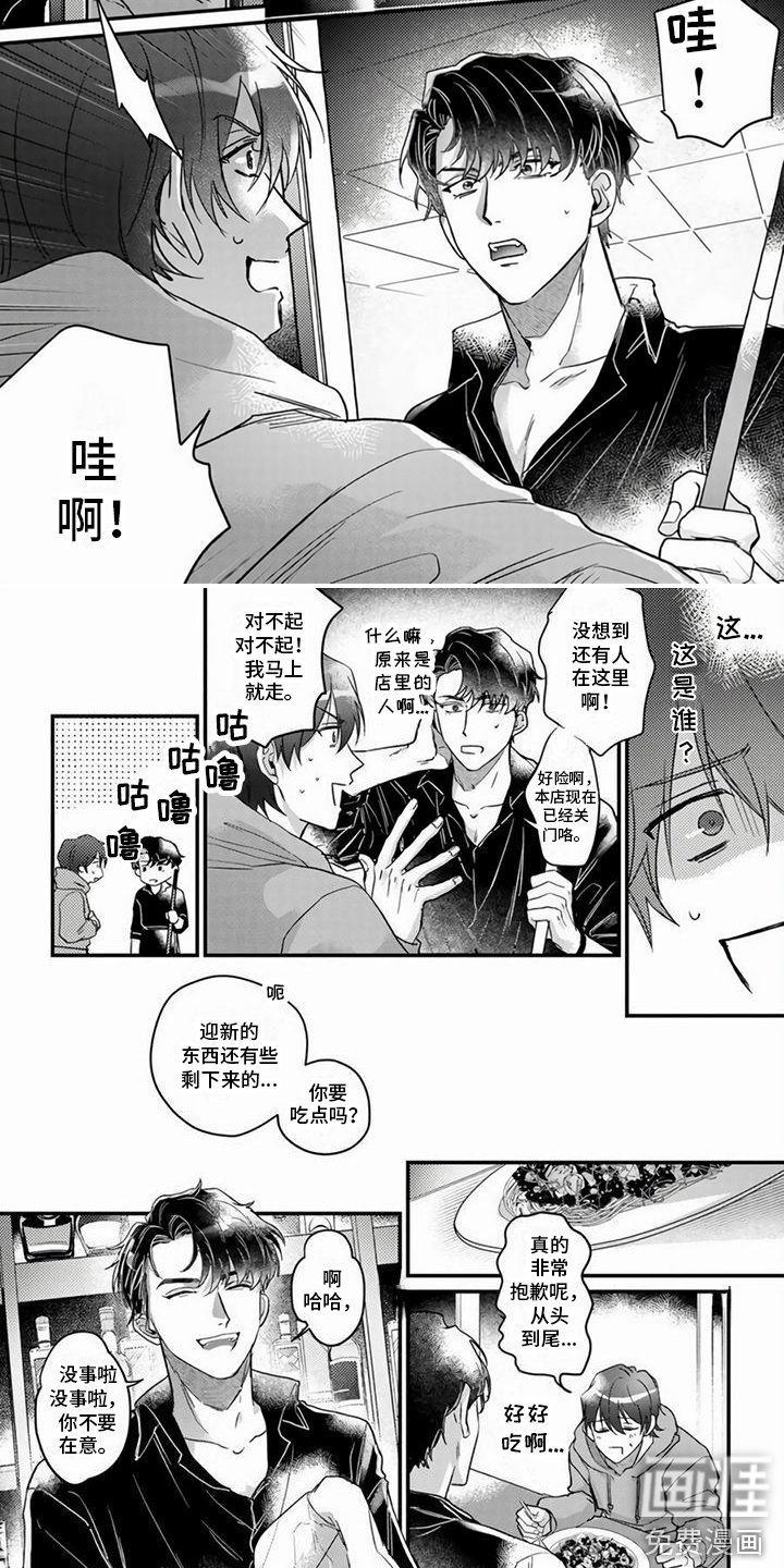 第5章：牵着鼻子走 
