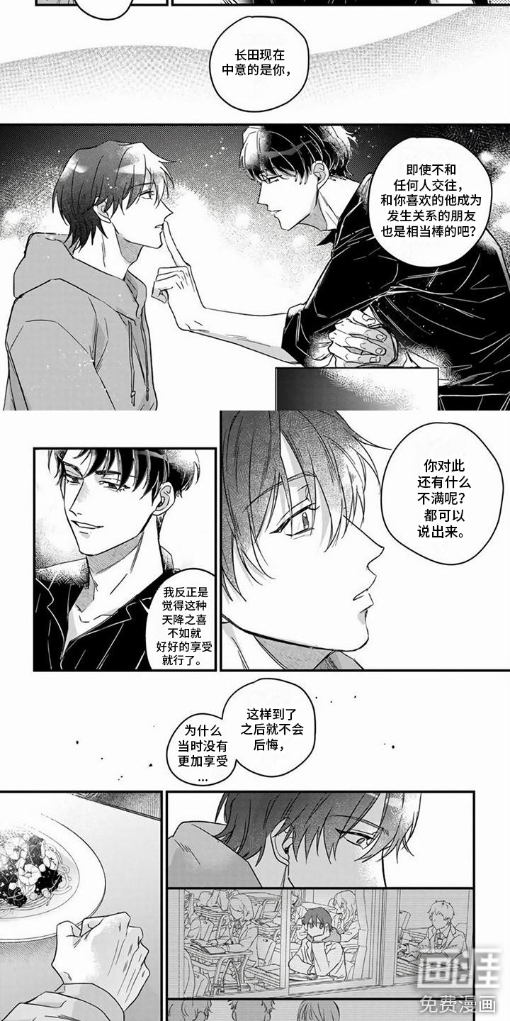 第6章：有话说