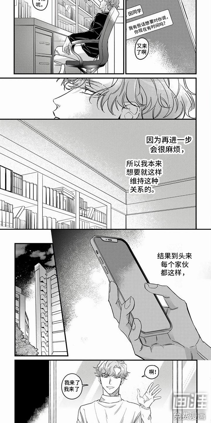 第6章：有话说
