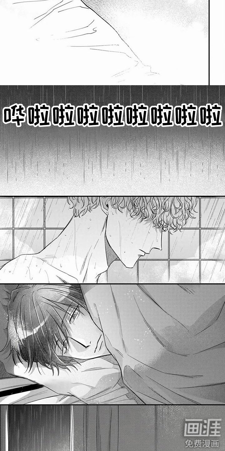 第7章：乐趣 