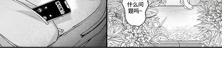 第8章：冷漠