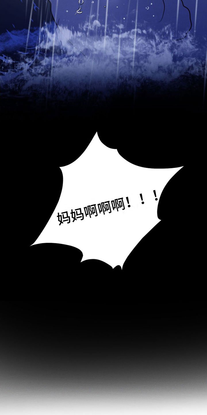 第1章：兔子救狼