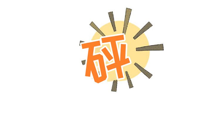 第1章：兔子救狼