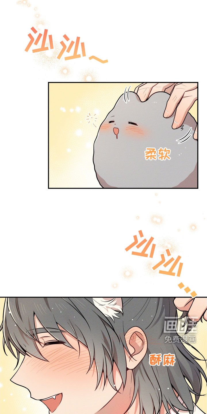 第10章：【番外】故乡