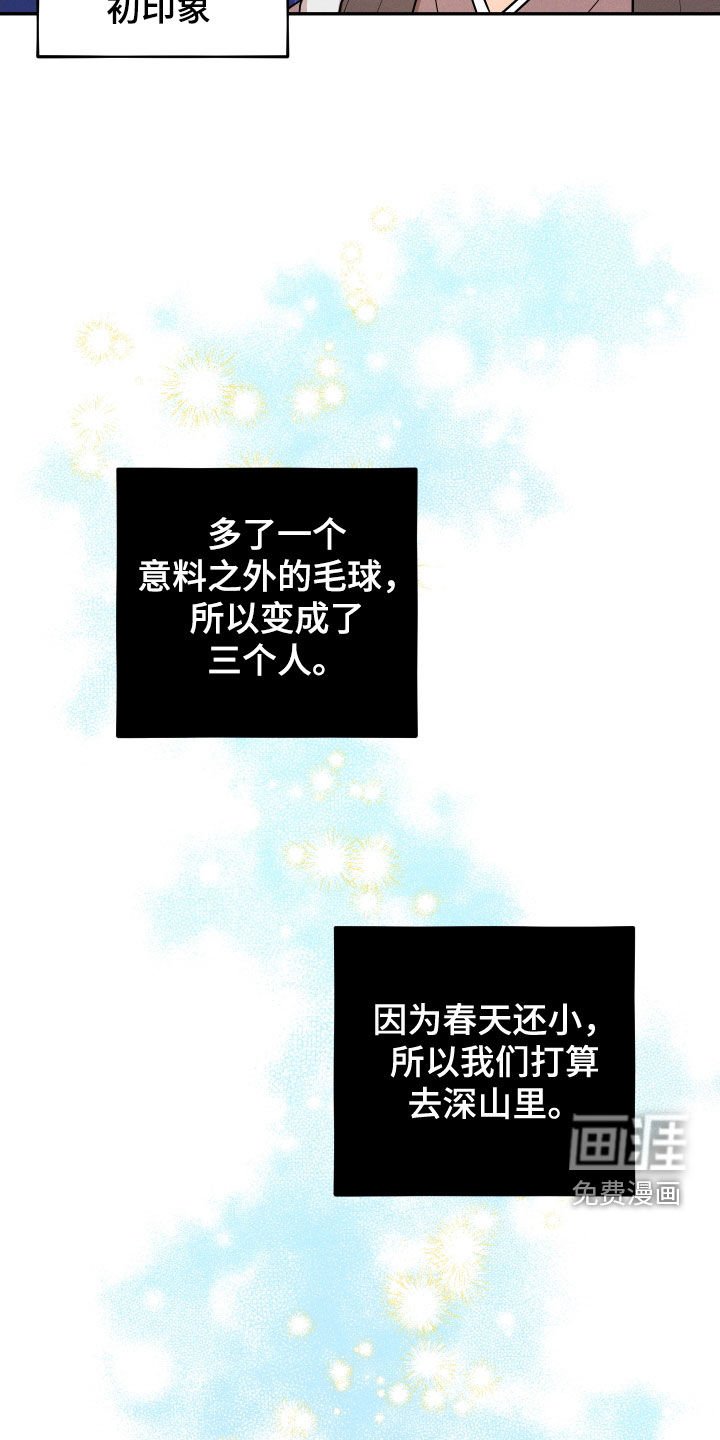 第10章：【番外】故乡