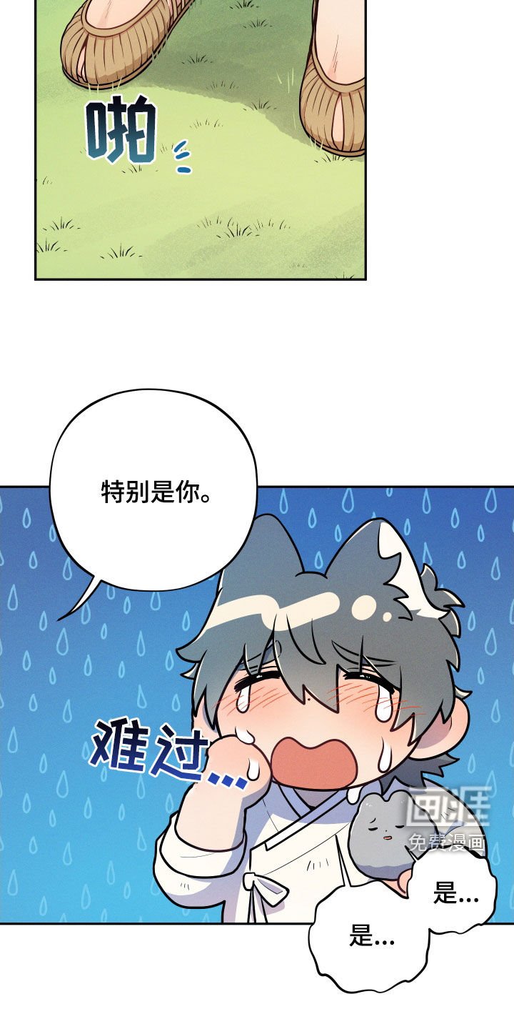 第10章：【番外】故乡