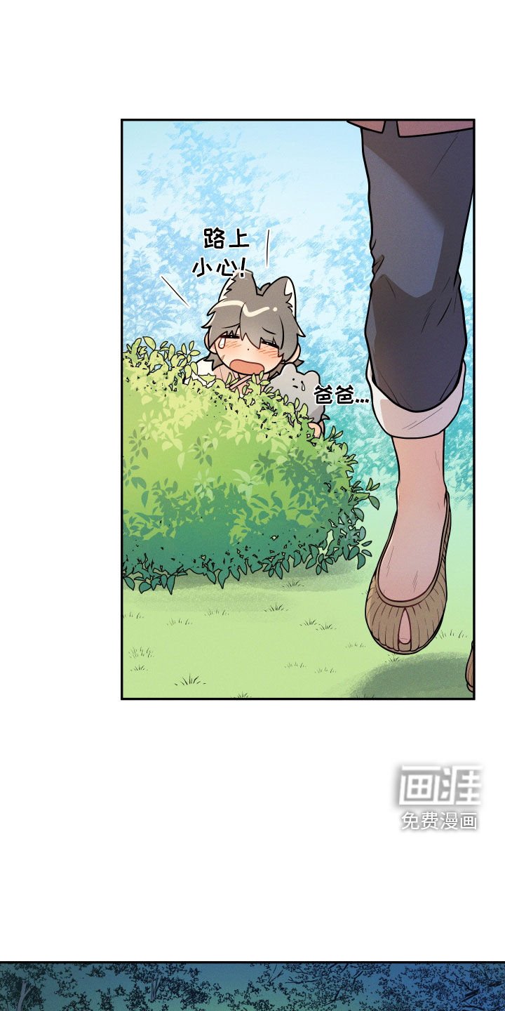 第10章：【番外】故乡