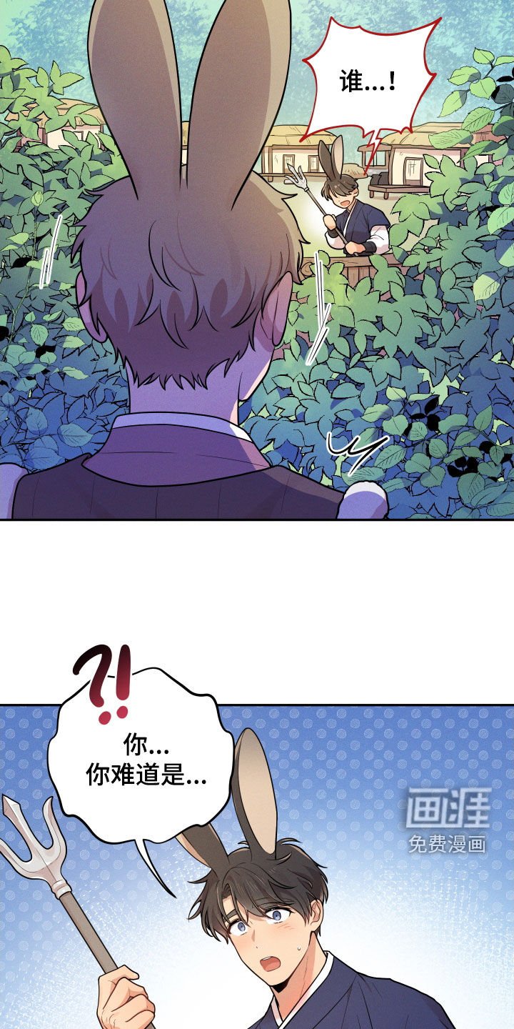 第10章：【番外】故乡