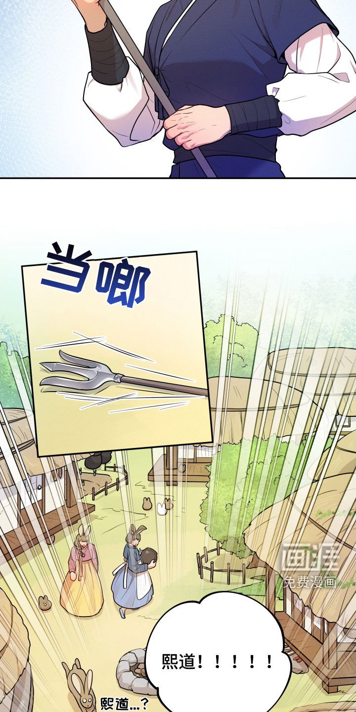 第10章：【番外】故乡