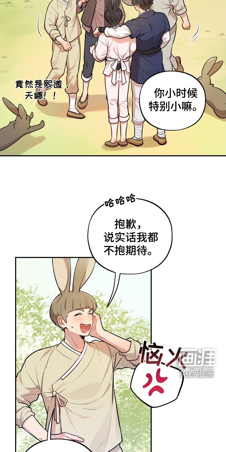 第10章：【番外】故乡