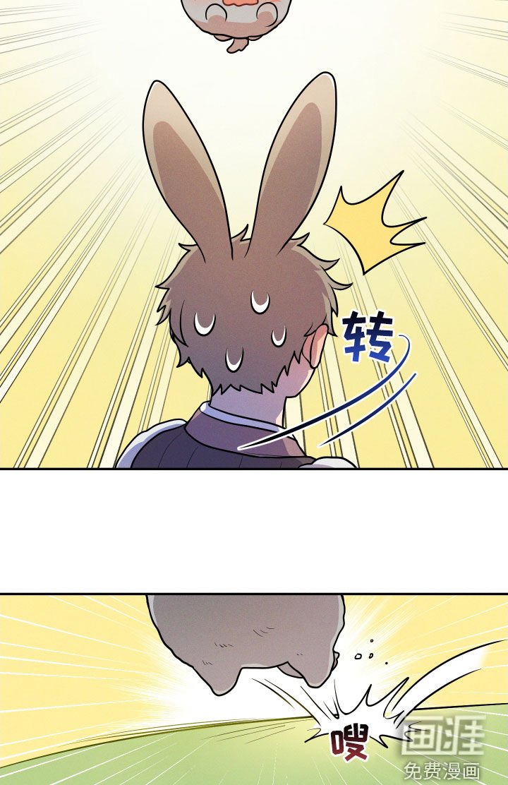 第10章：【番外】故乡