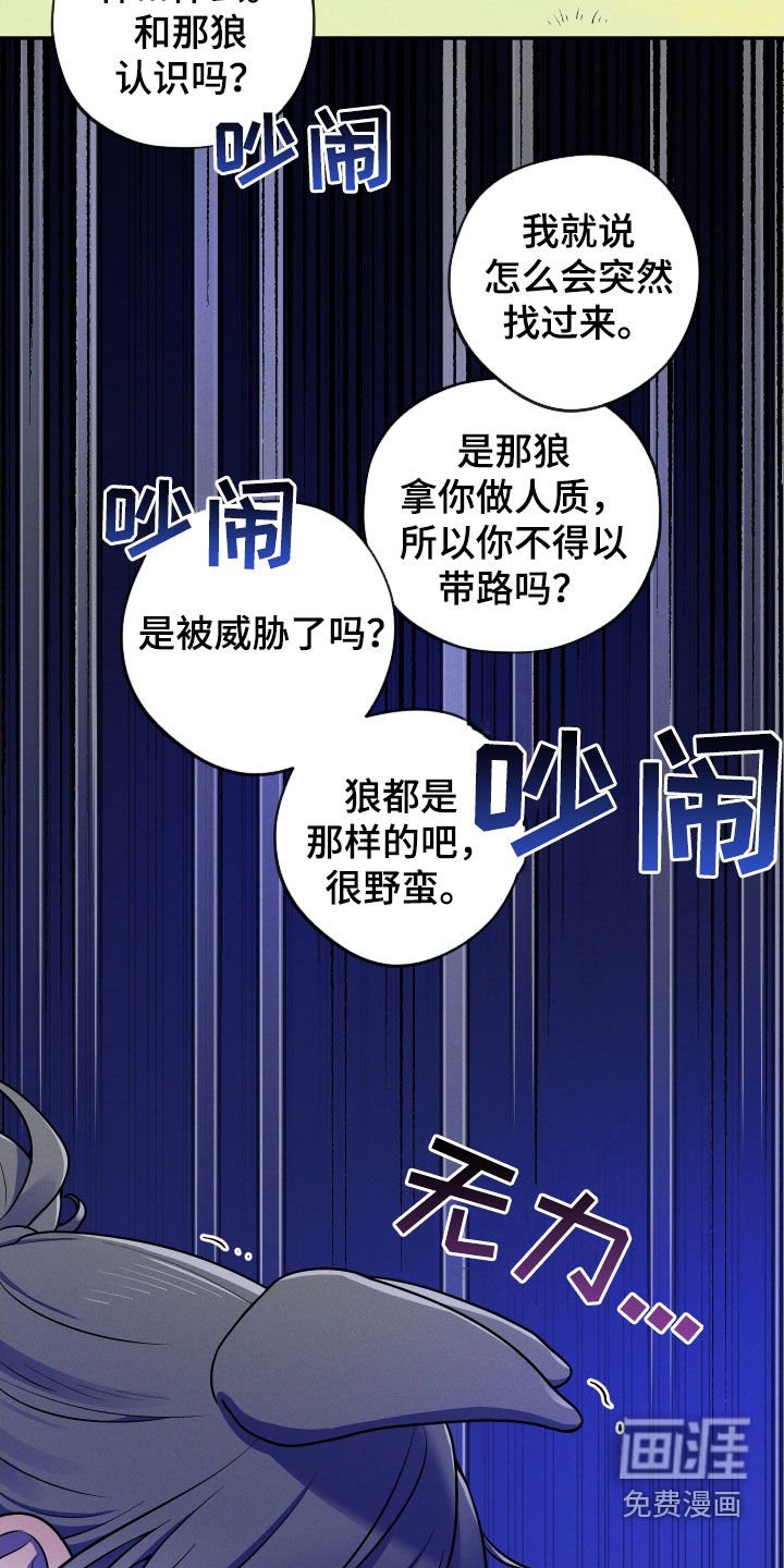 第11章：【番外】不孝子
