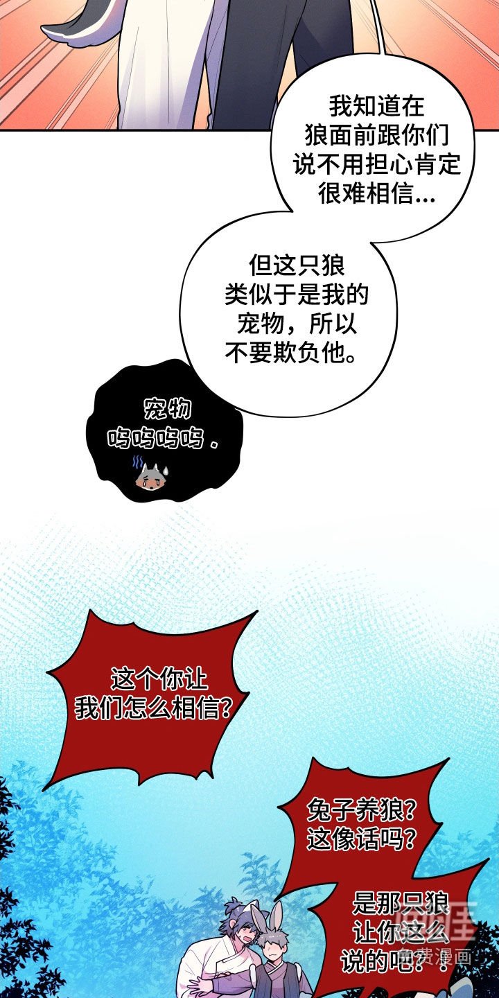 第11章：【番外】不孝子