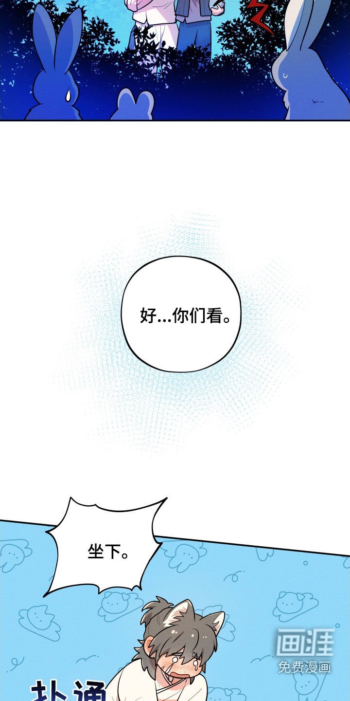 第11章：【番外】不孝子