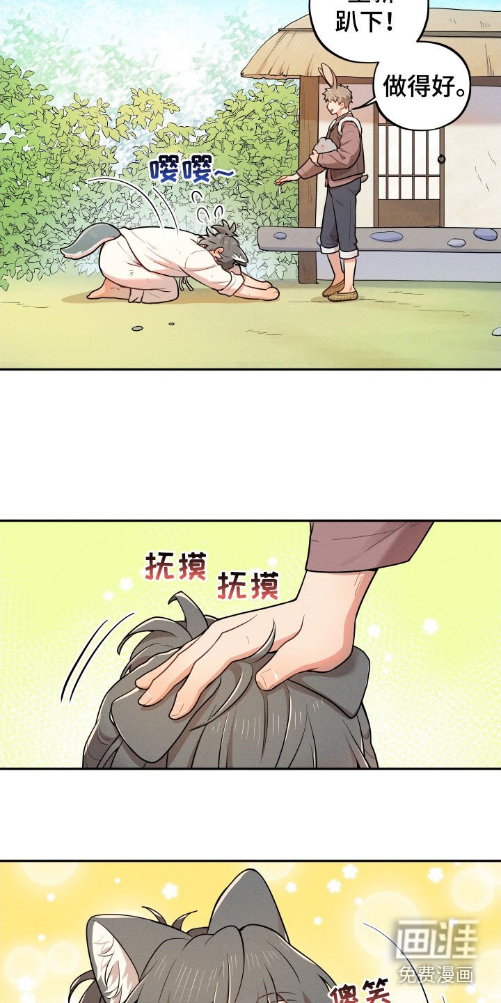 第11章：【番外】不孝子