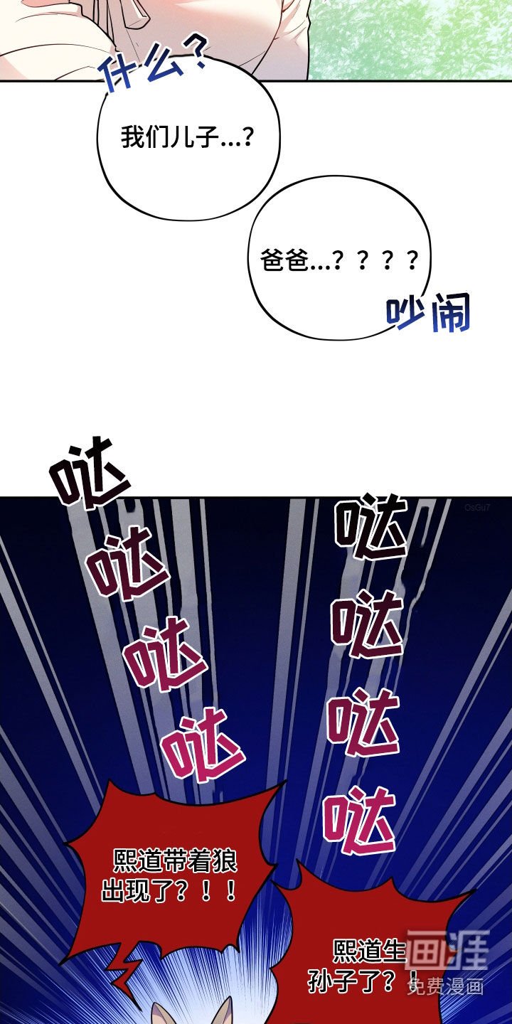 第11章：【番外】不孝子