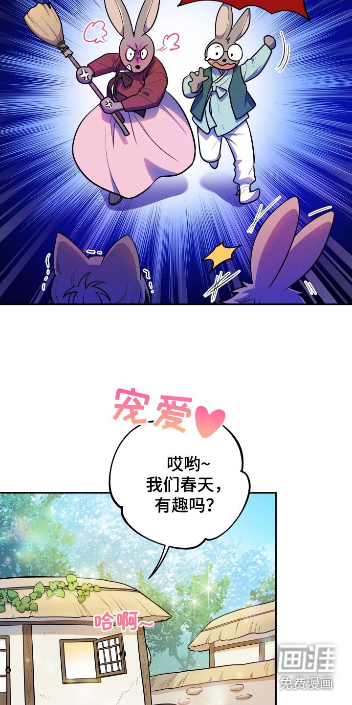 第11章：【番外】不孝子