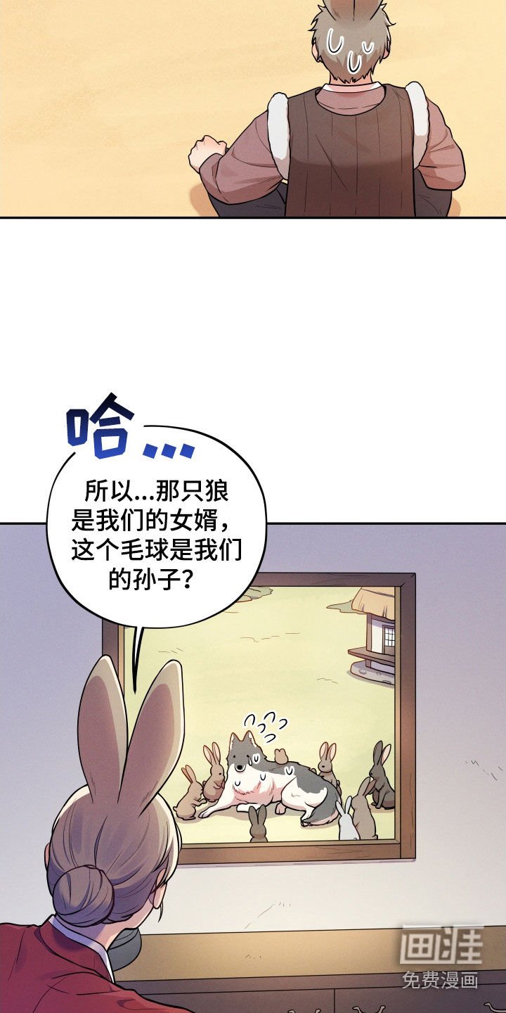 第11章：【番外】不孝子