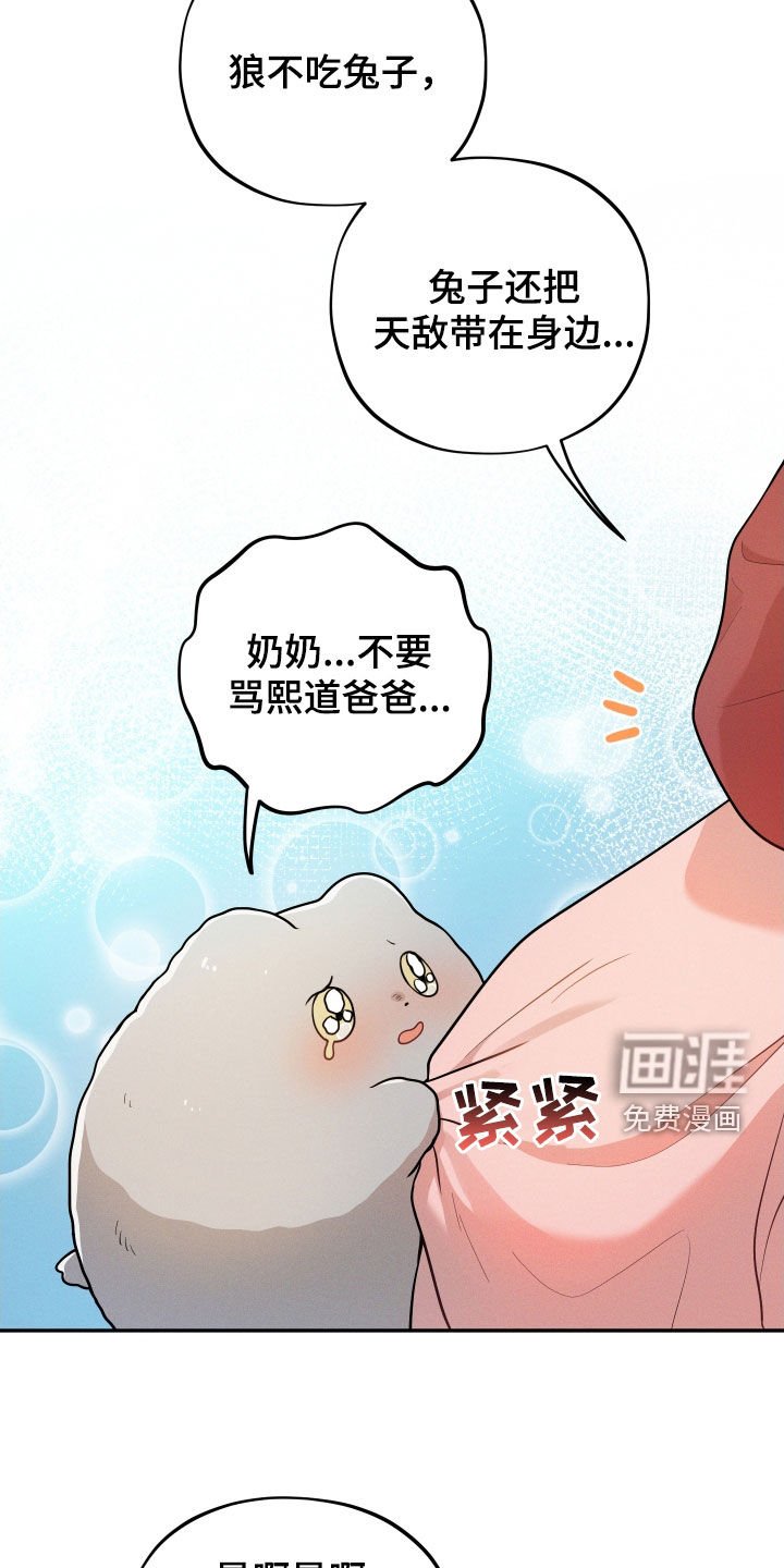 第11章：【番外】不孝子