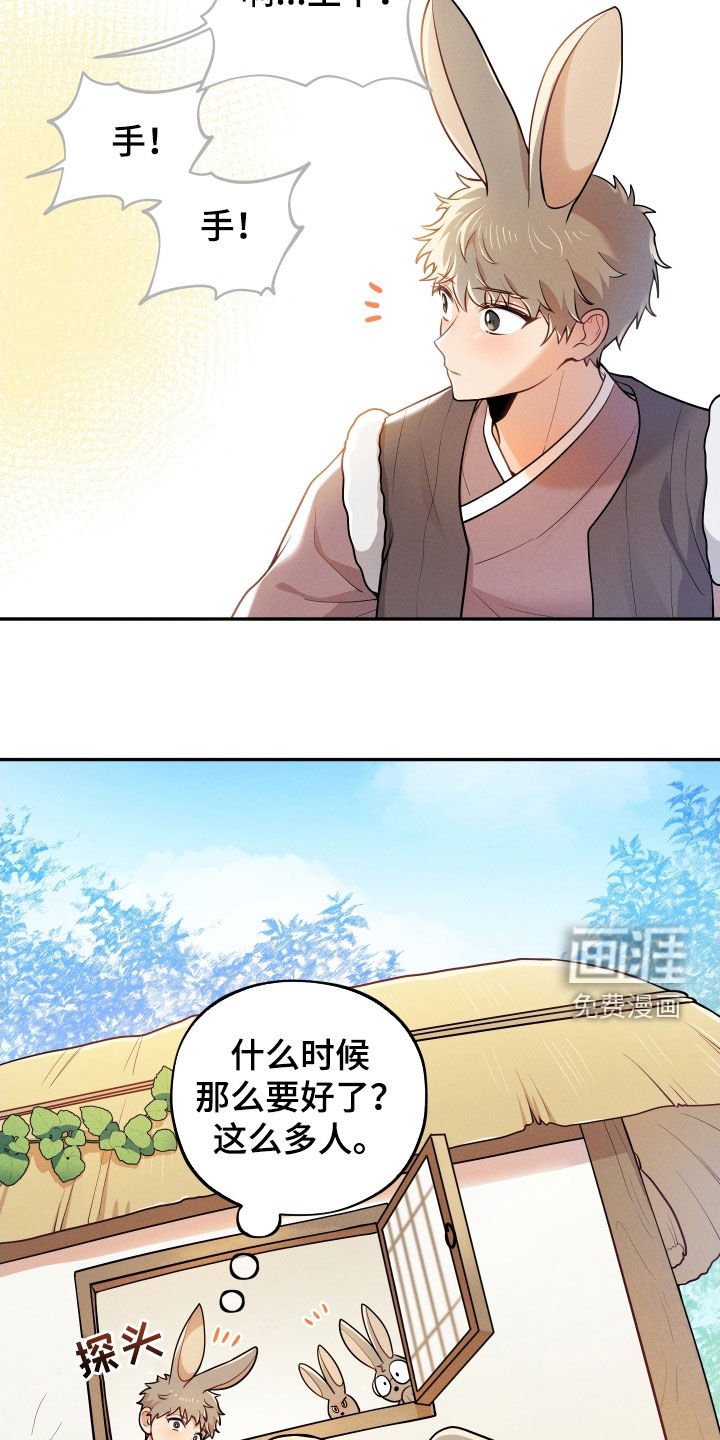 第11章：【番外】不孝子