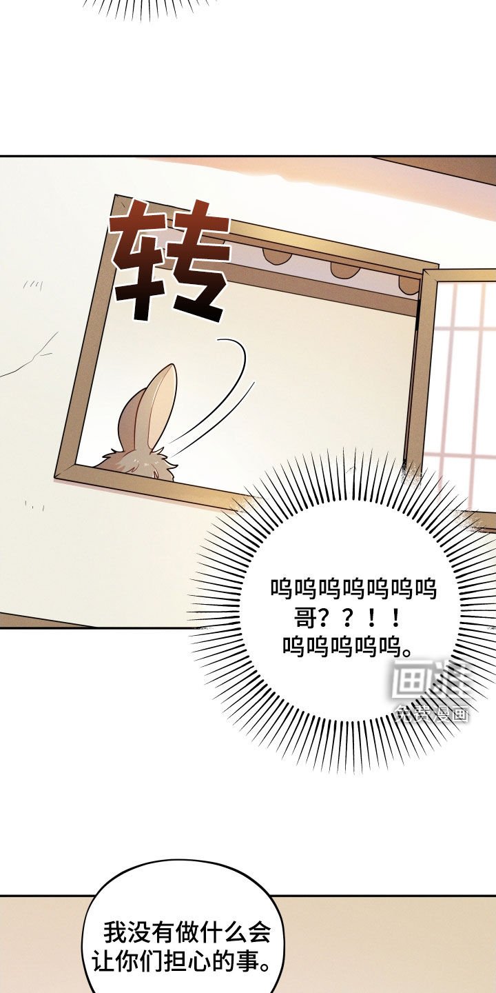 第11章：【番外】不孝子