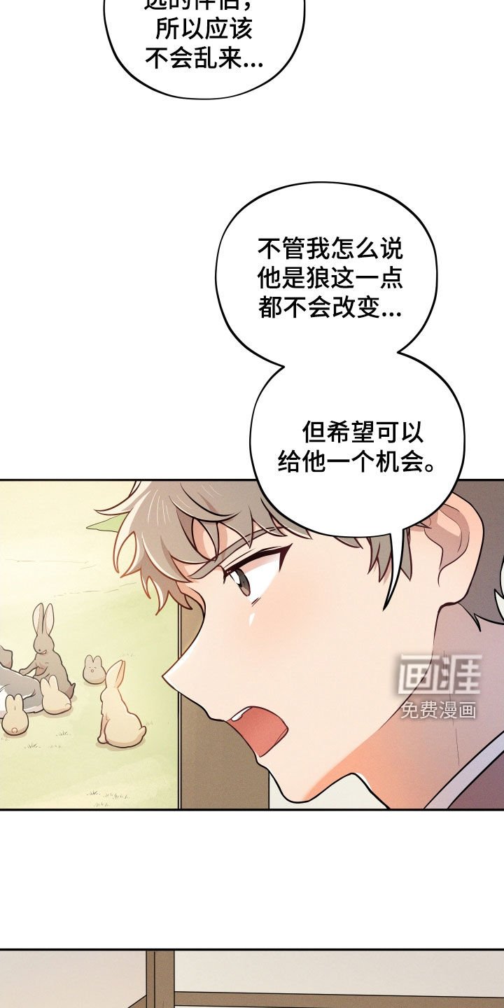 第11章：【番外】不孝子