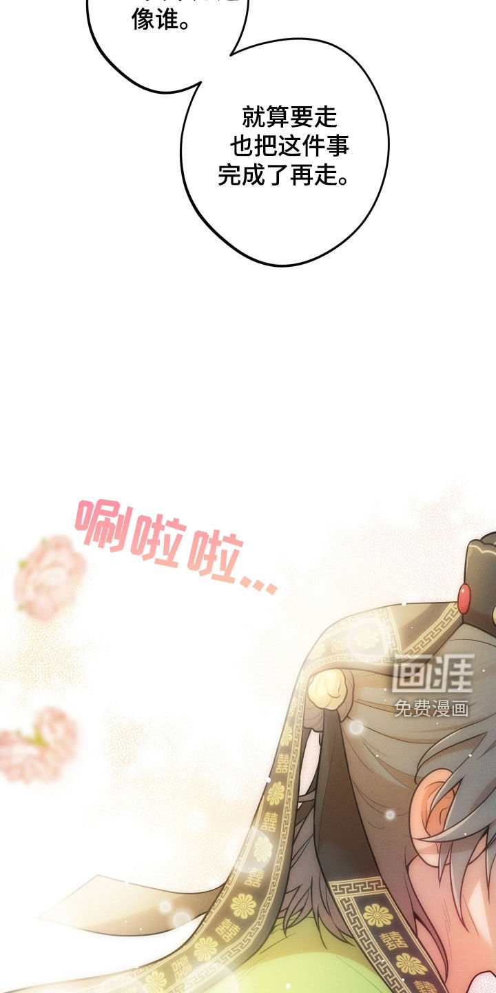 第11章：【番外】不孝子