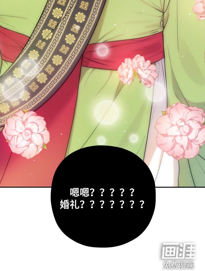第11章：【番外】不孝子