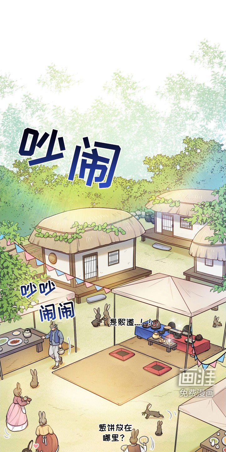 第12章：【番外】婚礼