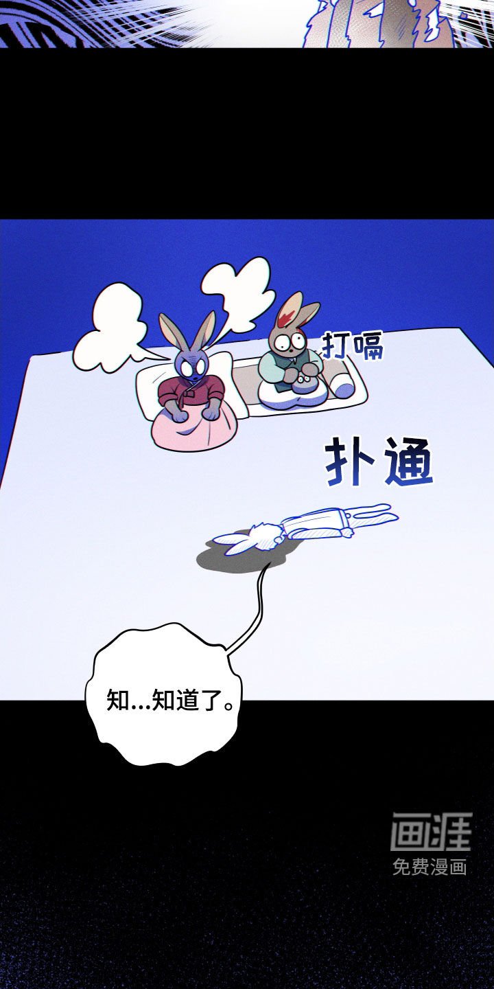 第12章：【番外】婚礼
