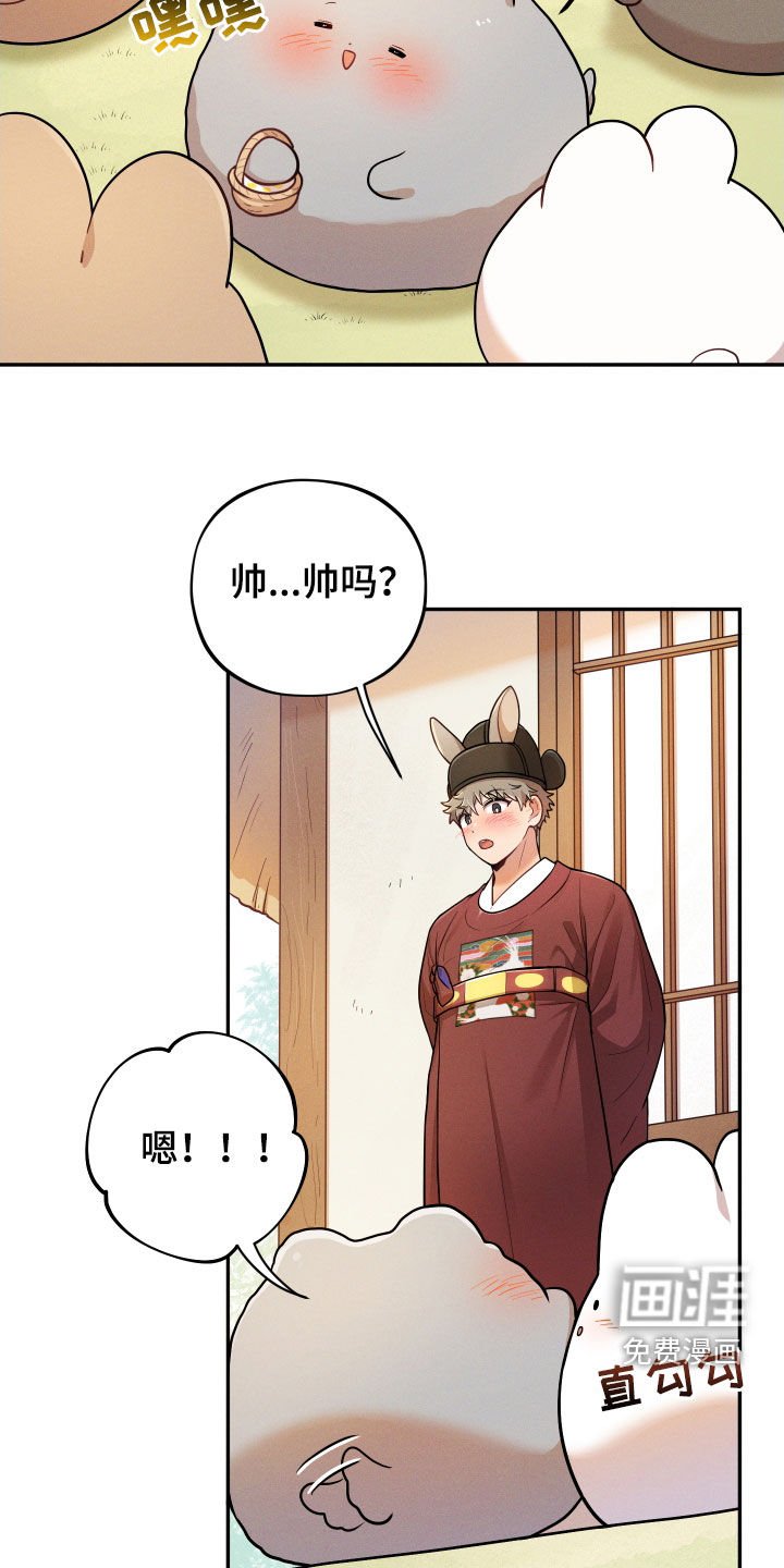 第12章：【番外】婚礼