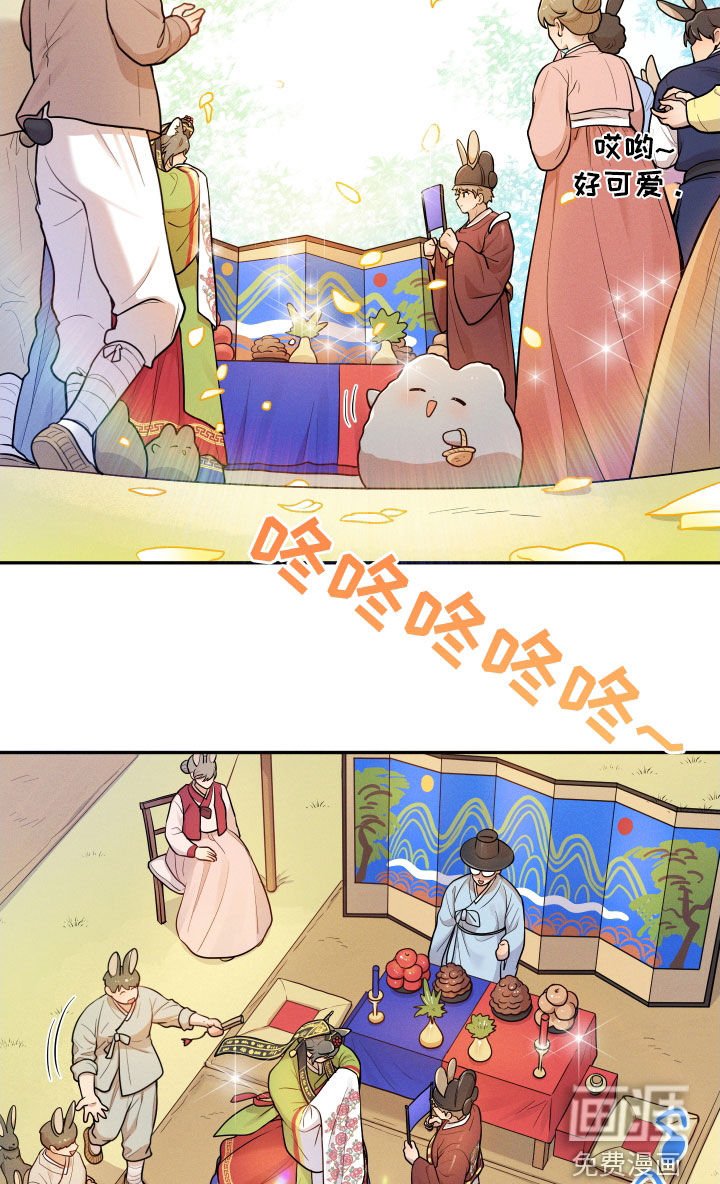 第12章：【番外】婚礼