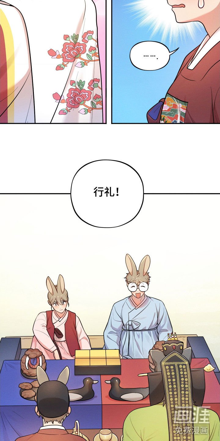 第12章：【番外】婚礼
