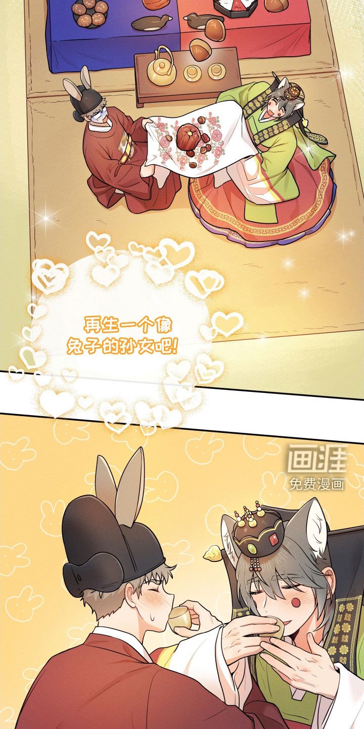 第13章：【番外】新婚之夜