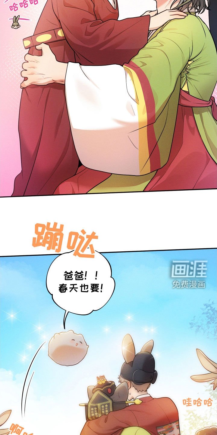 第13章：【番外】新婚之夜