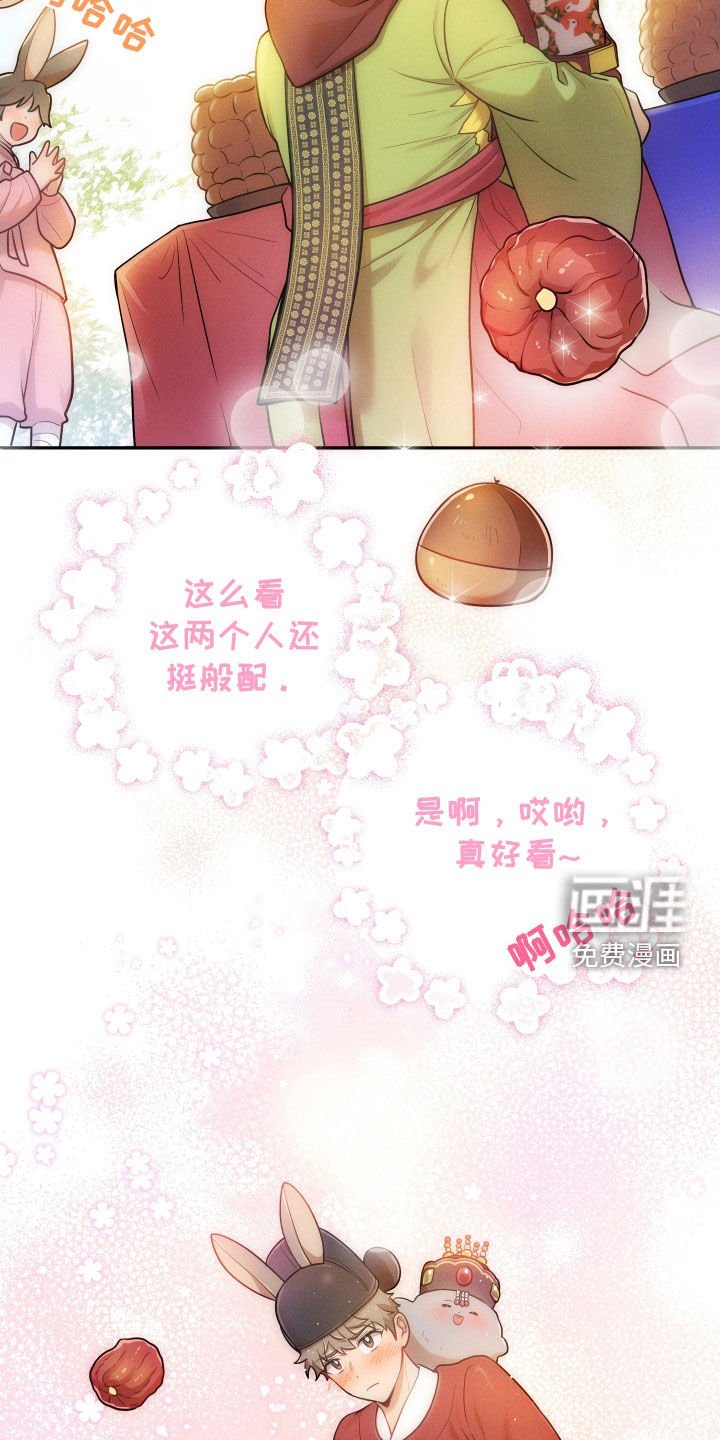 第13章：【番外】新婚之夜