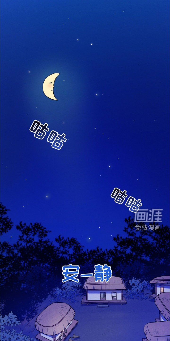 第13章：【番外】新婚之夜