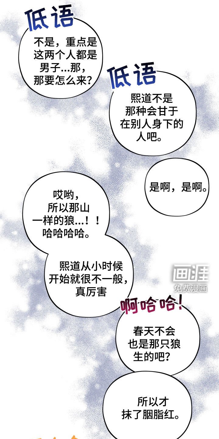 第13章：【番外】新婚之夜