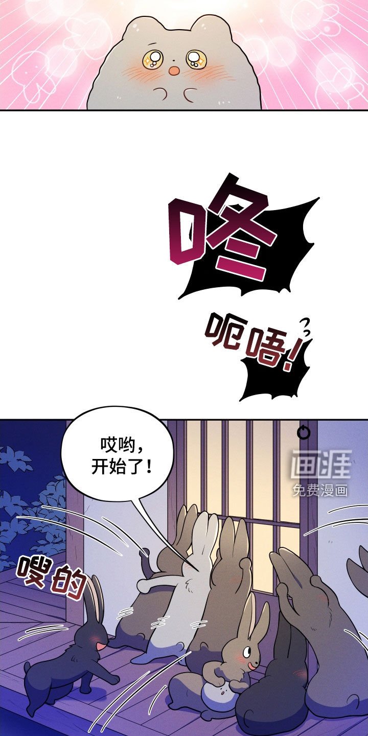 第13章：【番外】新婚之夜