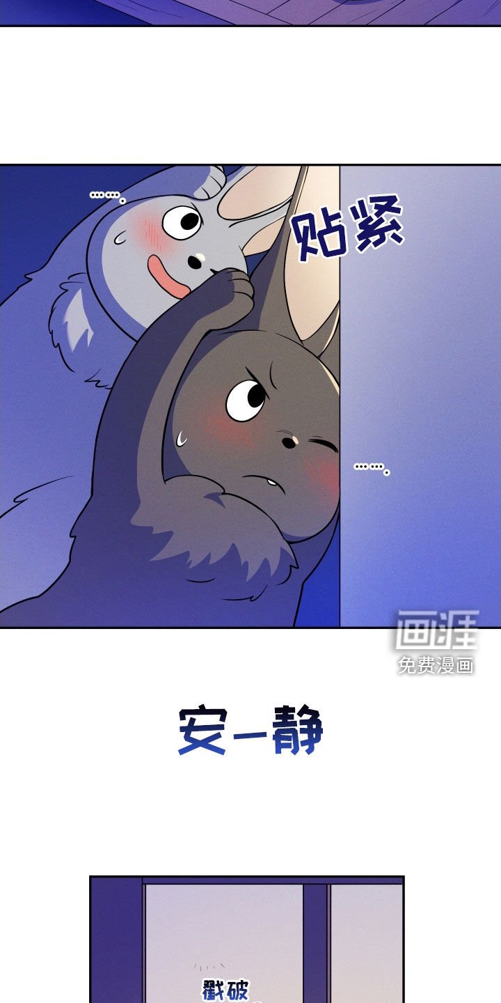 第13章：【番外】新婚之夜
