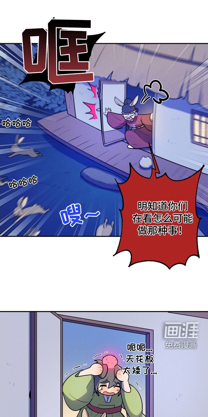第13章：【番外】新婚之夜