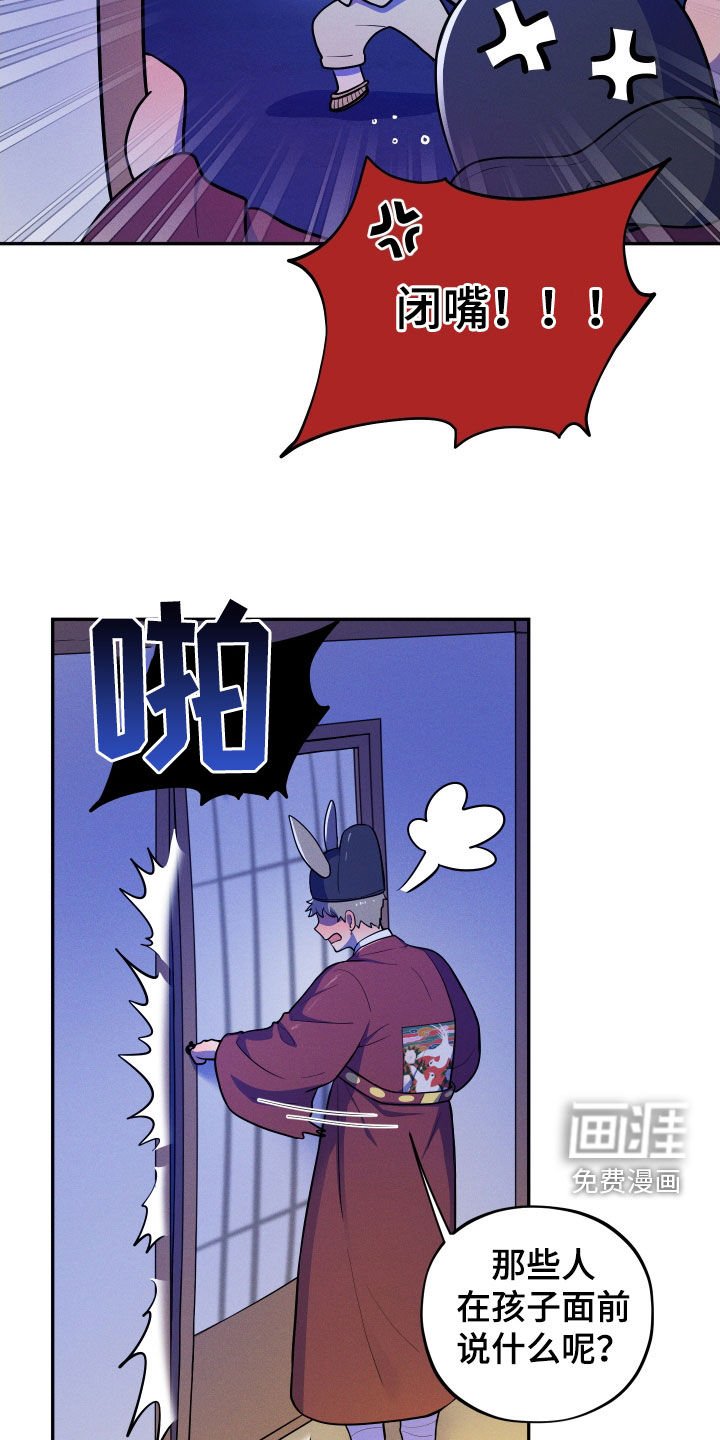 第13章：【番外】新婚之夜