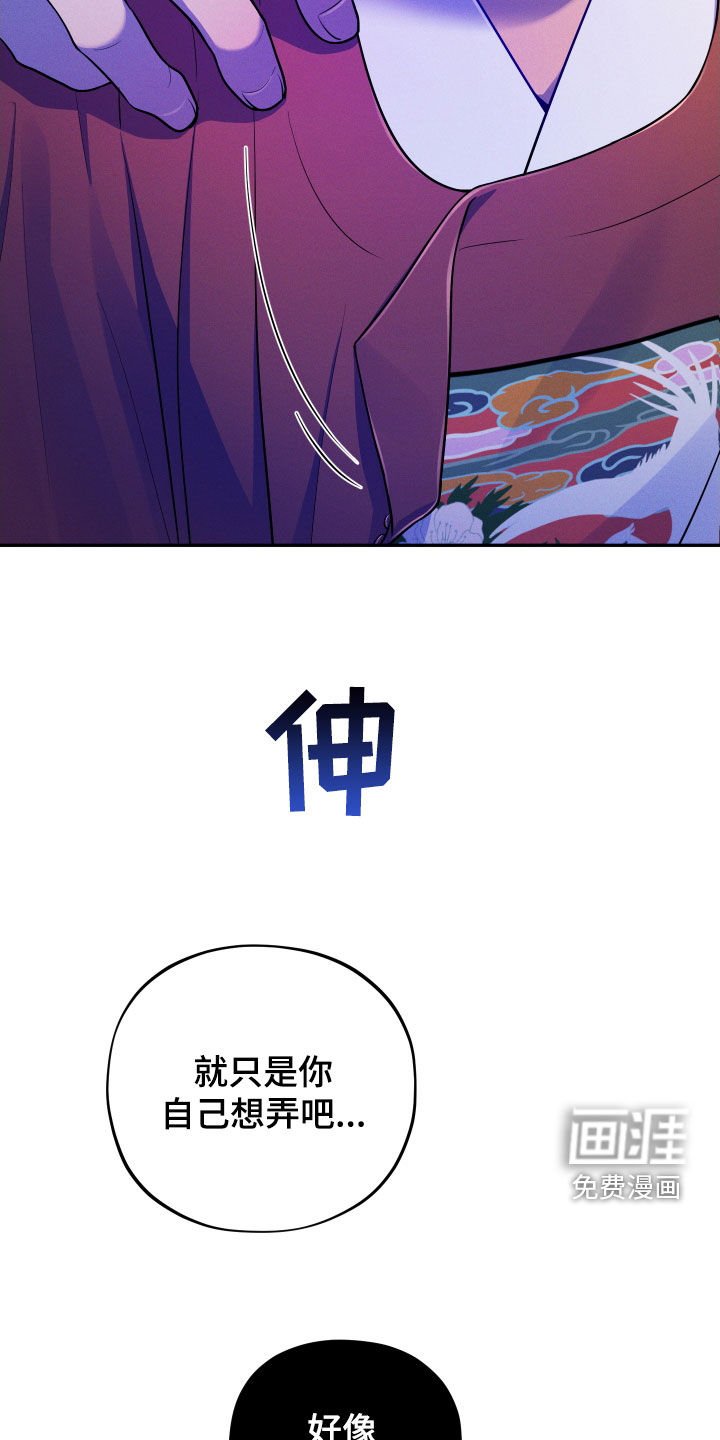 第13章：【番外】新婚之夜