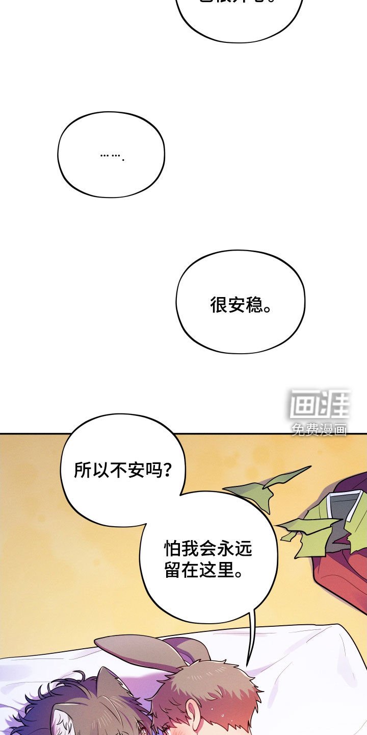 第14章：【番外】远行