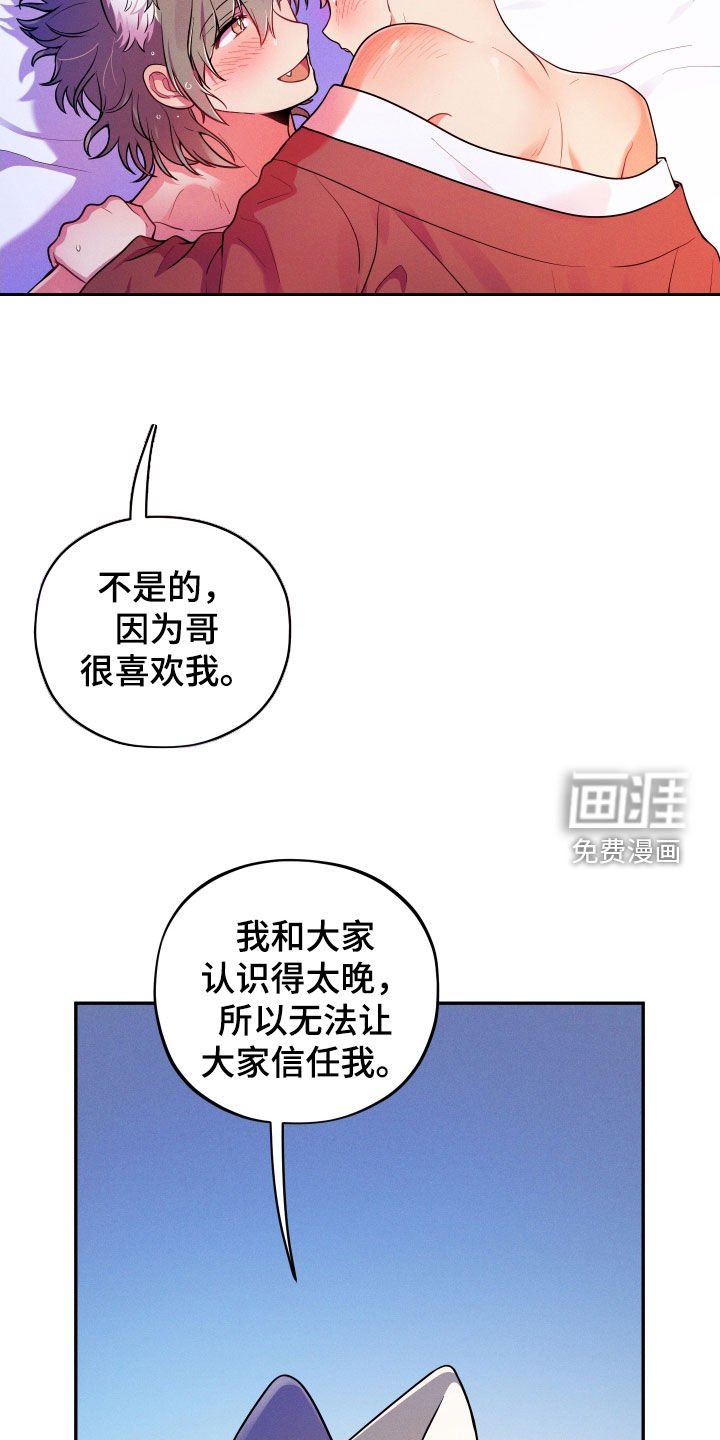 第14章：【番外】远行