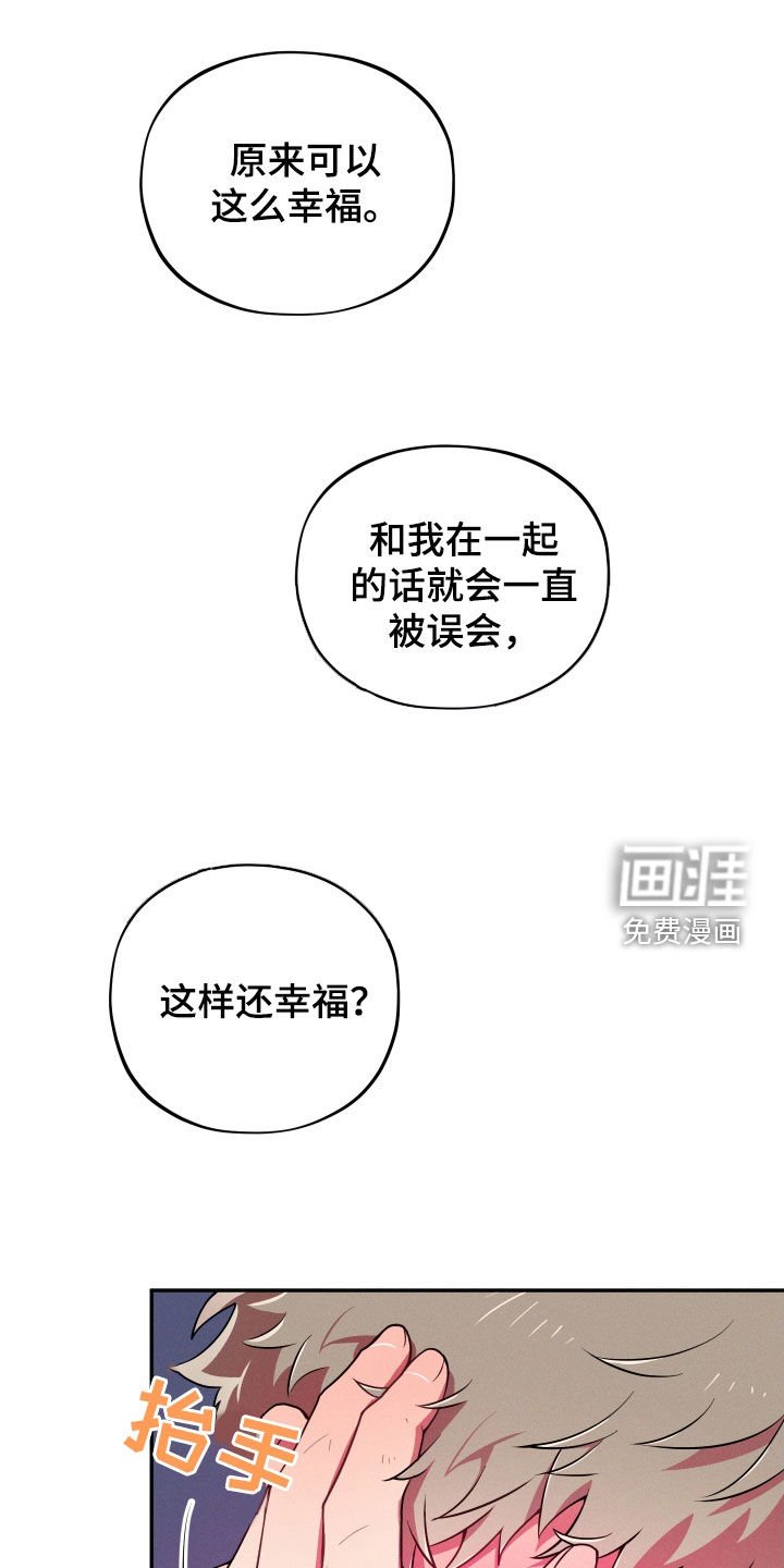 第14章：【番外】远行